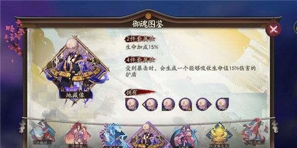 阴阳师中泷的搭配建议是什么？如何发挥最大效果？