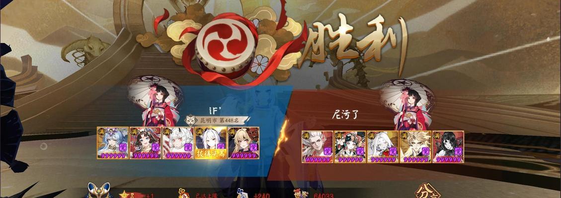 阴阳师双拉奶切阵容怎么打？战斗策略是什么？