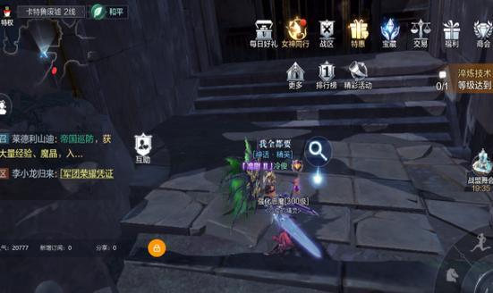 《全民奇迹》游戏恶魔广场攻略指南（掌握关键技巧）