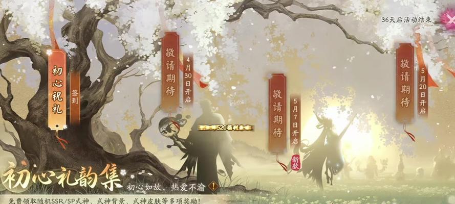 阴阳师周年纪念章获取方法有哪些？