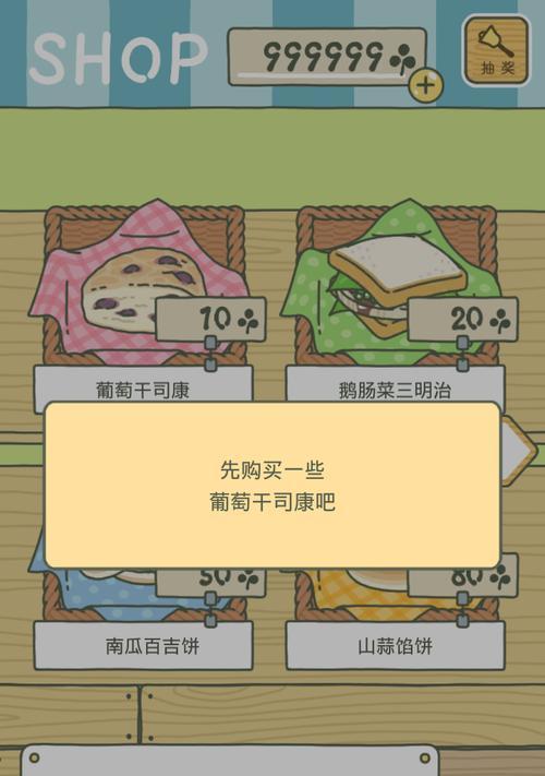 探秘旅行青蛙中国之旅（亲临仙境）