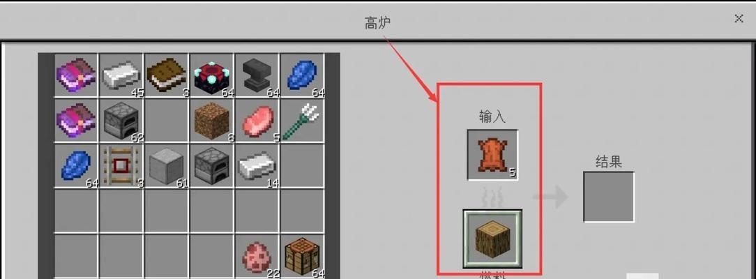 炉子生火步骤在Minecraft中是什么？