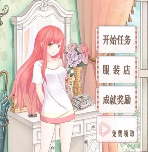 《奇迹暖暖》游戏少女级12-支线1攻略（揭秘隐藏任务策略）