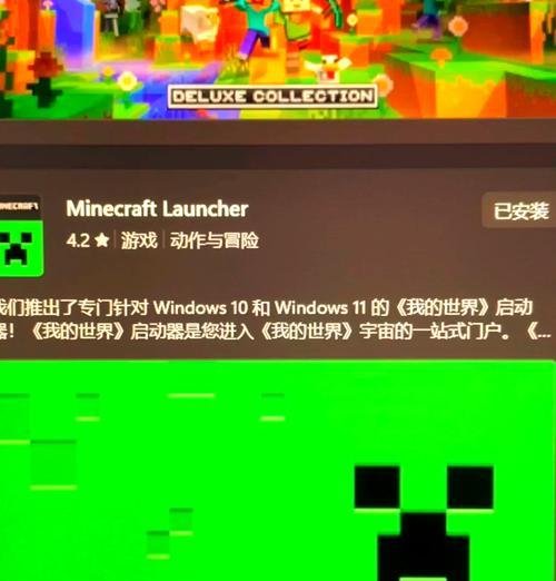 我的世界pe版操作指南是什么？