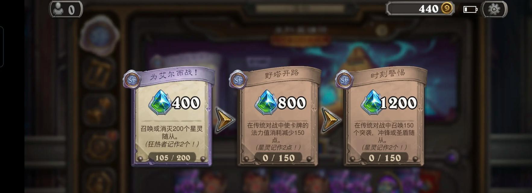 炉石传说呆哥卡组构筑与玩法？