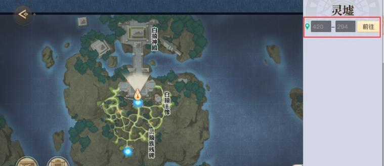 天谕手游（游玩天谕手游中如何顺利完成景点寻人任务）