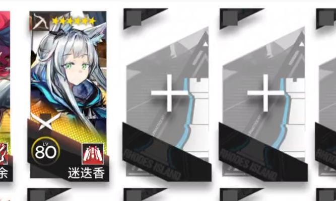 明日方舟迷迭香强度分析——游戏中的极限角色（揭秘迷迭香的超高输出和多面能力）