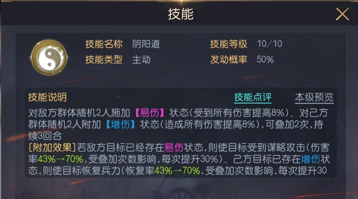 晴明增伤锁定技巧有哪些？