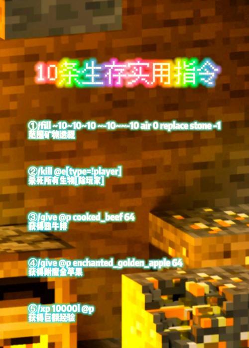 怎么进入种子我的世界？种子代码输入正确为何无法进入？