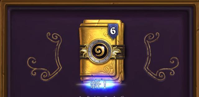 神仙道金色百妖卡获取途径是什么？