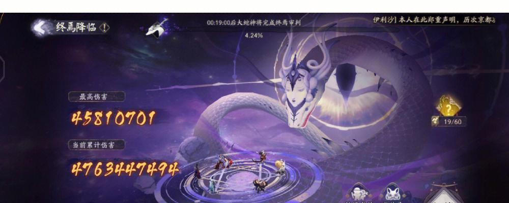大蛇雕塑阴阳师怎么打？战斗技巧有哪些？
