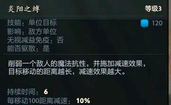 刀塔全能守卫获取方法是什么？