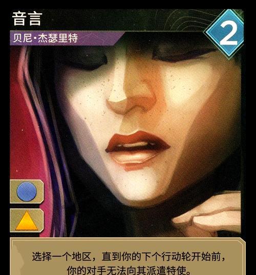 《刀塔帝国》金色沙丘攻略（无视弱势）