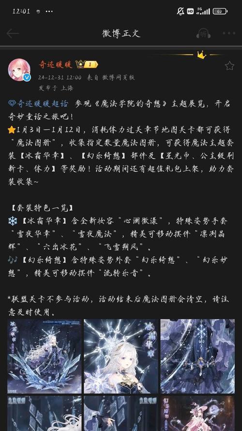 万灵启源累（揭秘万灵启源累的技能属性与玩法）
