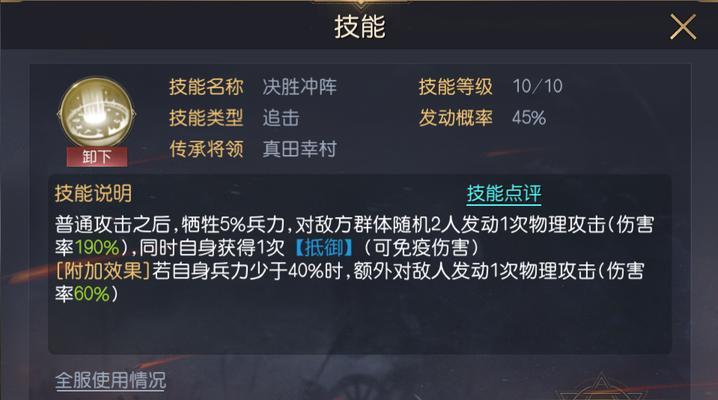 《征服与霸业》新手攻略