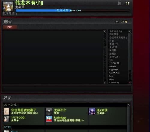 dota2id号查询地区的方法是什么？如何得知账号来源？