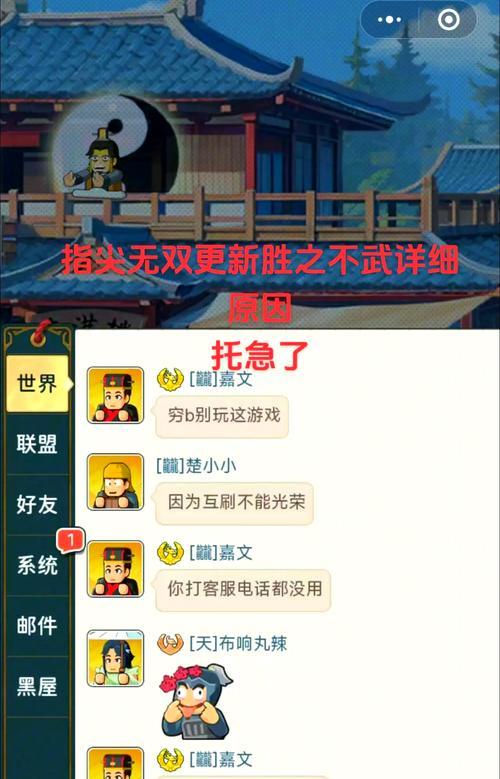 王者无为在王者荣耀中的玩法技巧？