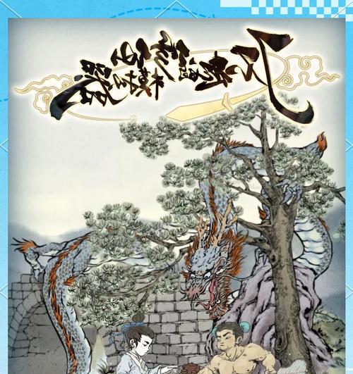 《了不起的修仙模拟器》游戏开智期动物获得方法介绍（探索修仙世界）