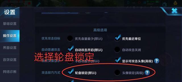 王者荣耀自动出师的设置方法是什么？自动出师有什么好处？