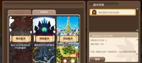 《冒险岛手游》阿丽莎乐攻略（全面解析游戏中的阿丽莎乐技巧和策略）