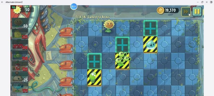 《植物大战僵尸2》未来世界第13关通关攻略（掌握关键技巧）