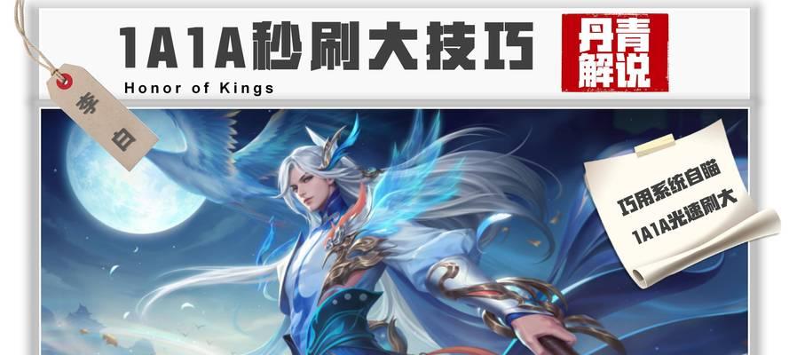 王者荣耀李白英雄如何获得？获取李白的途径有哪些？