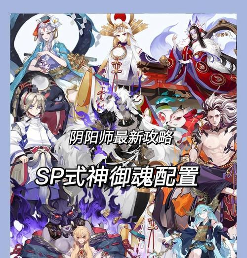 阴阳师中如何提升式神命座？提升命座的条件有哪些？