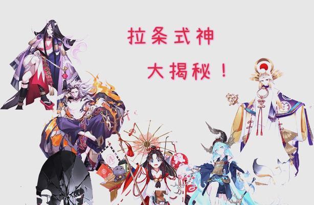 大缘拉取阴阳师的正确方法是什么？如何提高成功率？