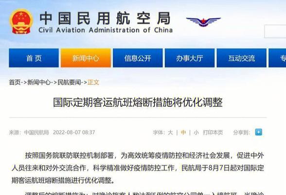 《家国梦政策中心加点攻略》（如何优化政策中心）