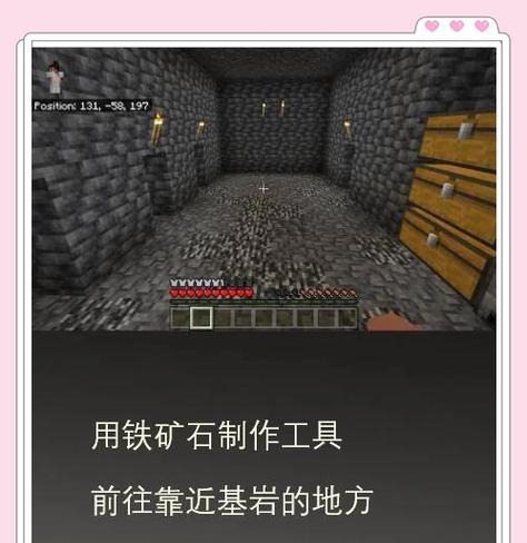 如何在新版我的世界中进行传输？新版我的世界传输方法是什么？