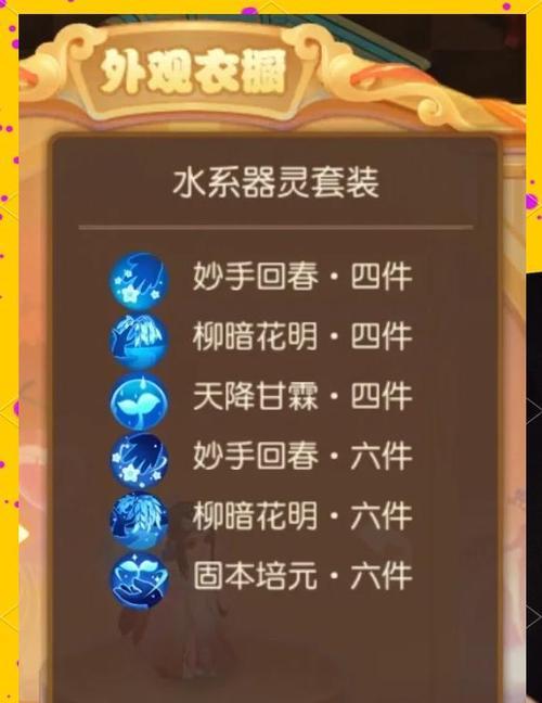阴阳师6星器灵战斗策略是什么？如何有效使用6星器灵？