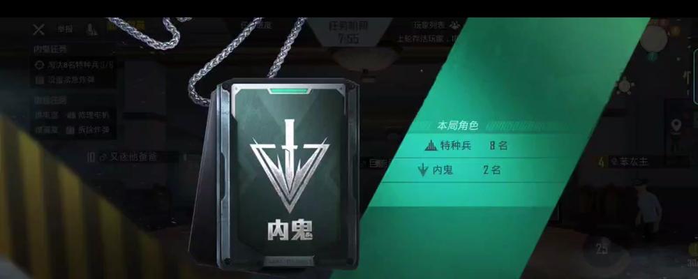 和平精英黑夜模式