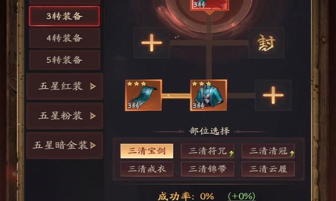 问道代理版本设置的步骤是什么？