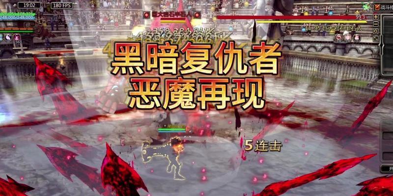 龙之谷复仇者变身条件是什么？变身的详细步骤有哪些？