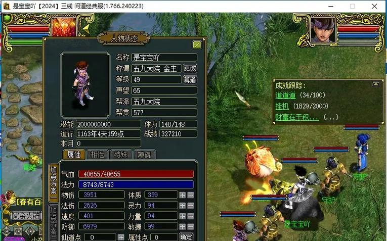 问道宠物合成装备的方法和常见问题是什么？