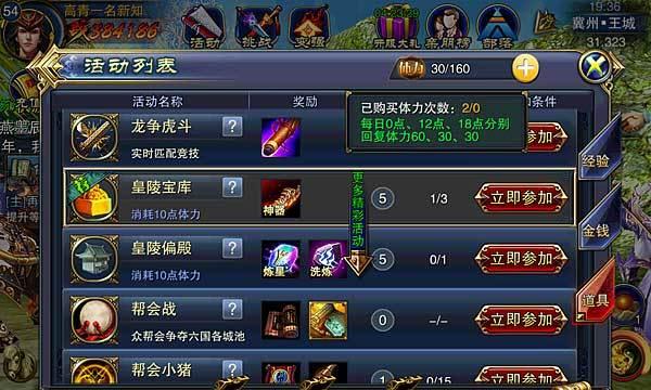 问道骷髅精灵获得途径有哪些？