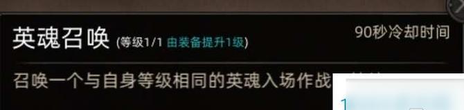 《刀塔帝国》游戏攻略（以游戏为主）