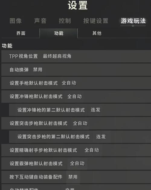 绝地求生自定义权限如何获取？需要满足哪些条件？