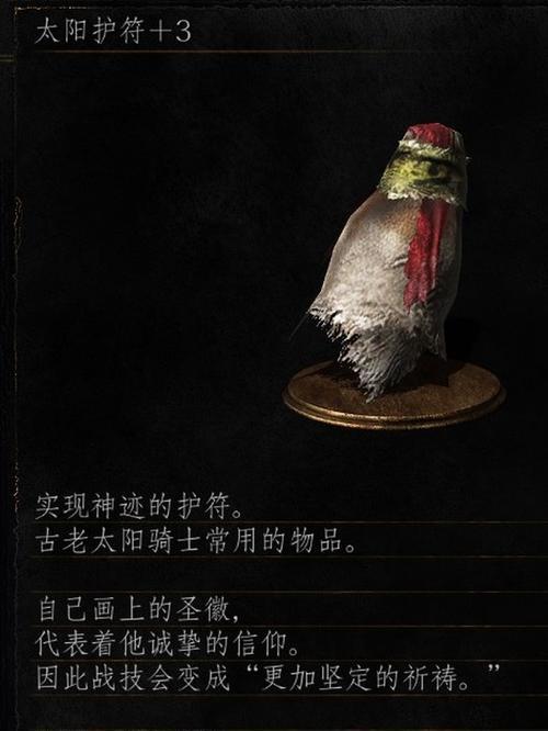 《北方之魂》（打造属于你的传奇英雄）