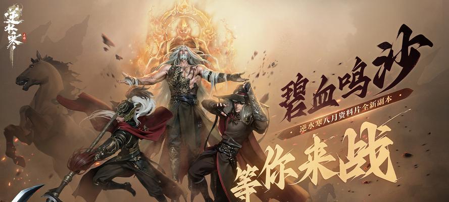 《暗黑黎明》游戏兄弟试炼任务副本攻略（超越极限）