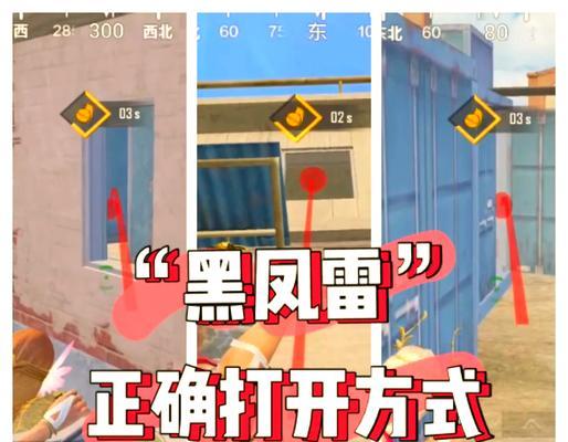 绝地求生投掷雷技巧有哪些？
