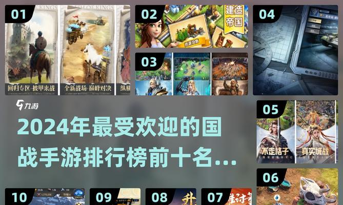 《列王的纷争》游戏金矿资源获取攻略（探索世界）