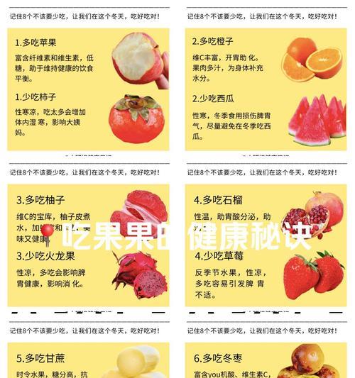 以小森生活蔬菜水果（打开小森生活的丰收之门）