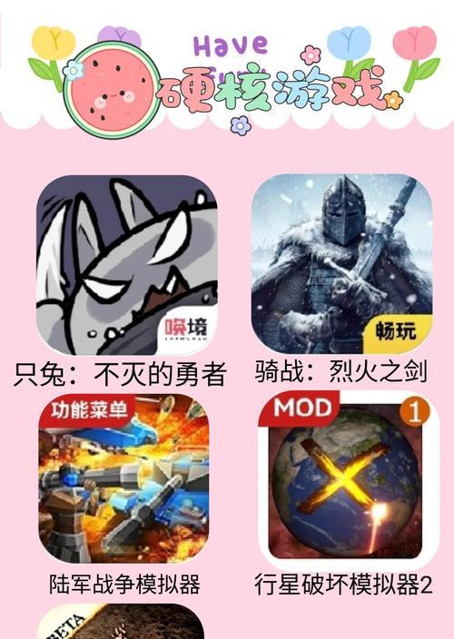 光环助手搜索绝地求生的技巧是什么？