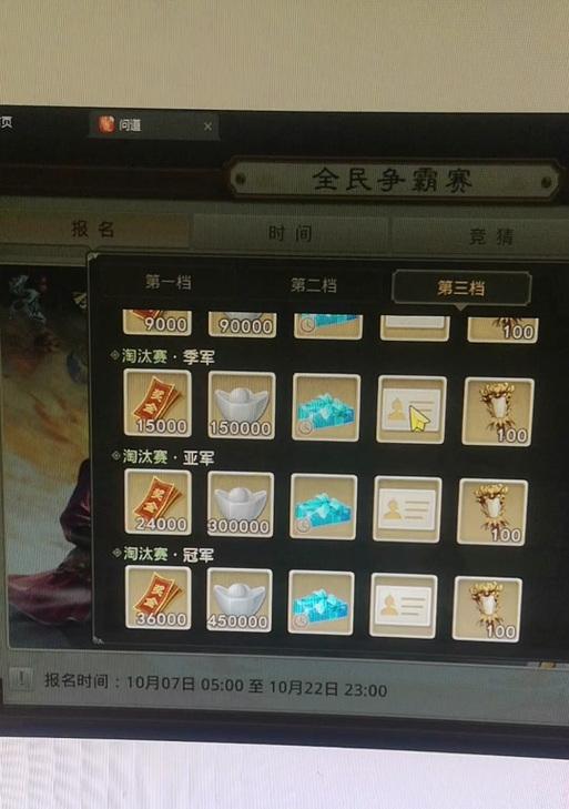 问道中鱼的使用方法是什么？