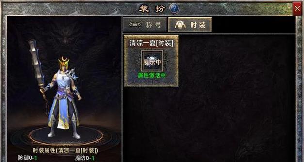 热血传奇三神兵的获取方法是什么？打三神兵需要注意什么？