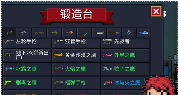 元气骑士无尽模式的武器复制之道（探索无尽模式中的武器复制技巧）