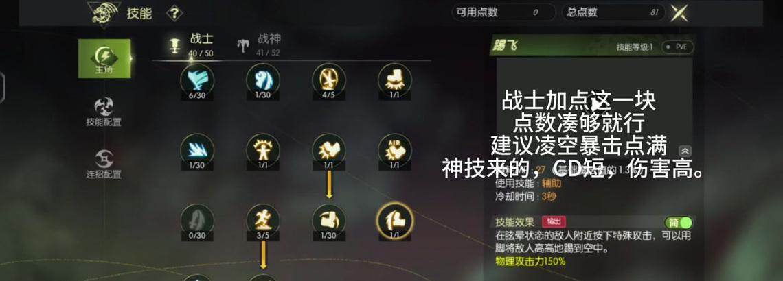 电脑版龙之谷操作方法是什么？新手如何快速上手？