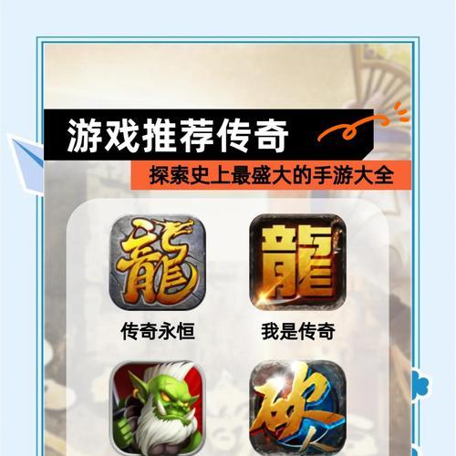 热血传奇游戏内如何拒绝私聊请求？有无快捷方式？