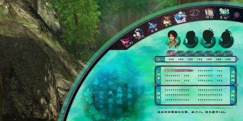 《仙剑奇侠传5》游戏蜀山七宫打法攻略（解锁奇遇）